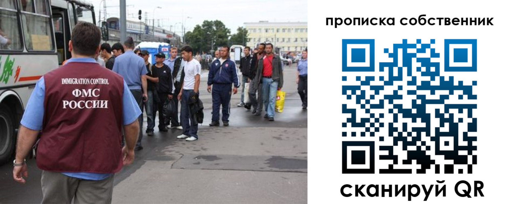 прописка регистрация в Зверево